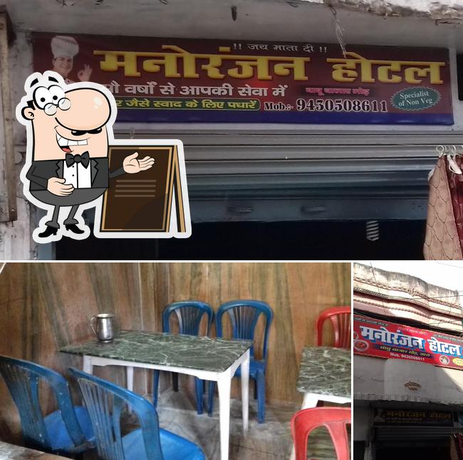 The restaurant's exterior and interior