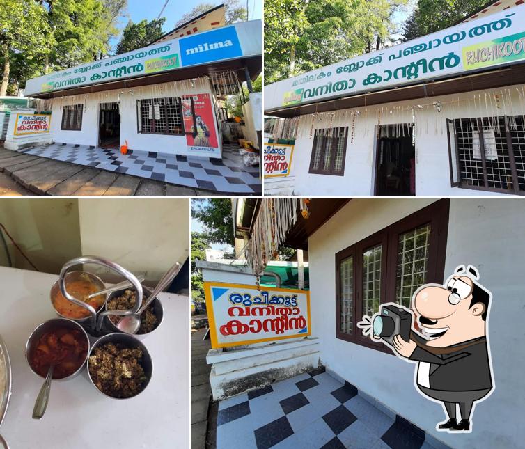 Mathilakam Block Panchayath Vanitha Canteen