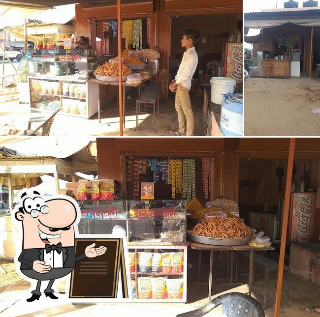 Shiv Shanker Misthan Bandar