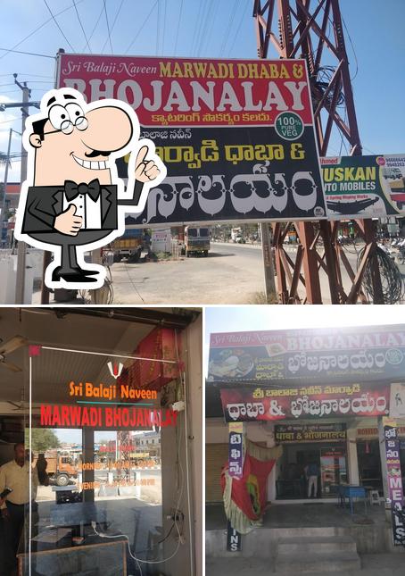 See this image of Sri Balaji Naveen Marwadi Bhojnalay