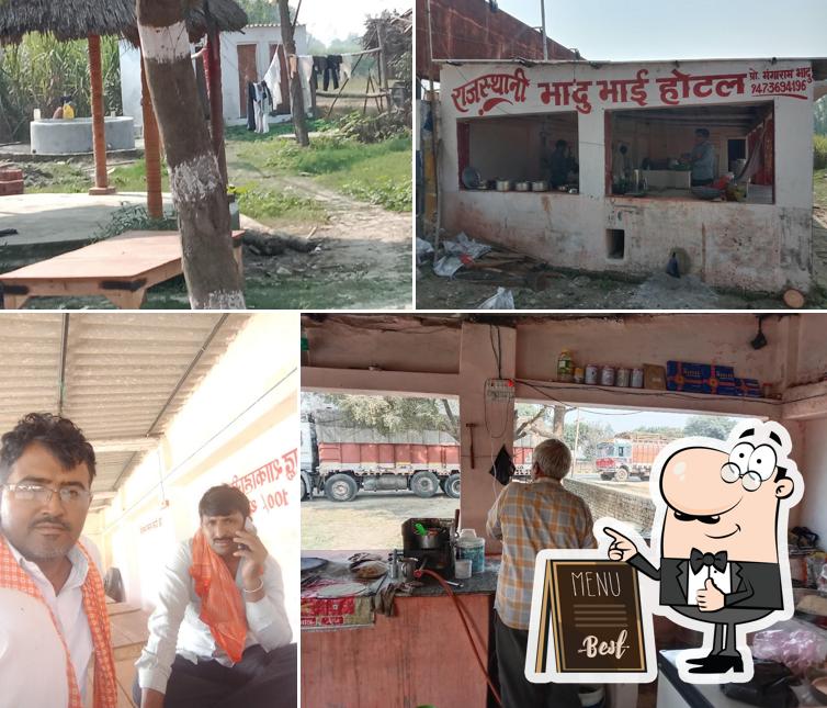 राजस्थानी भादु भाई होटल