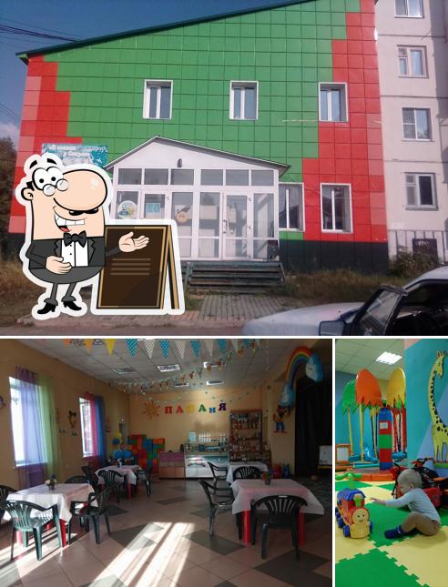 " Papa I Ya " Semeynyy Tsentr Dosuga I Otdykha.