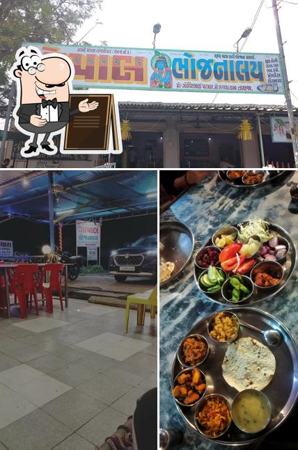 Enjoy the view at the outside area of Gopal Restaurant