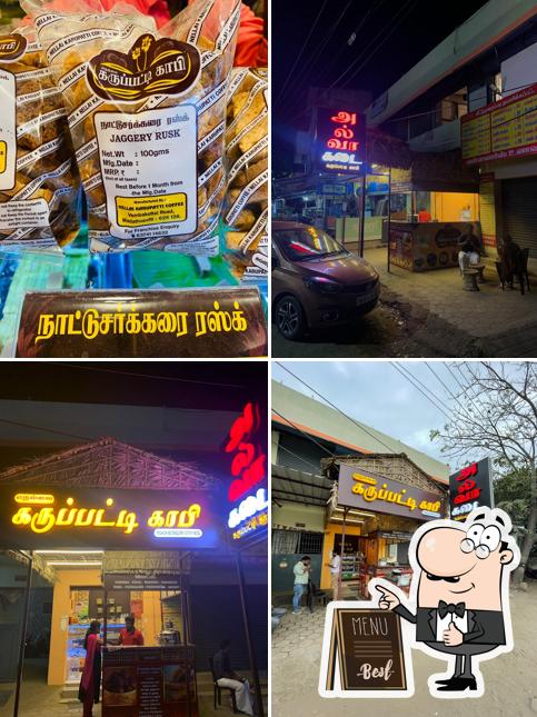 See this picture of Nellai Karupatti Coffee - Near KMCH