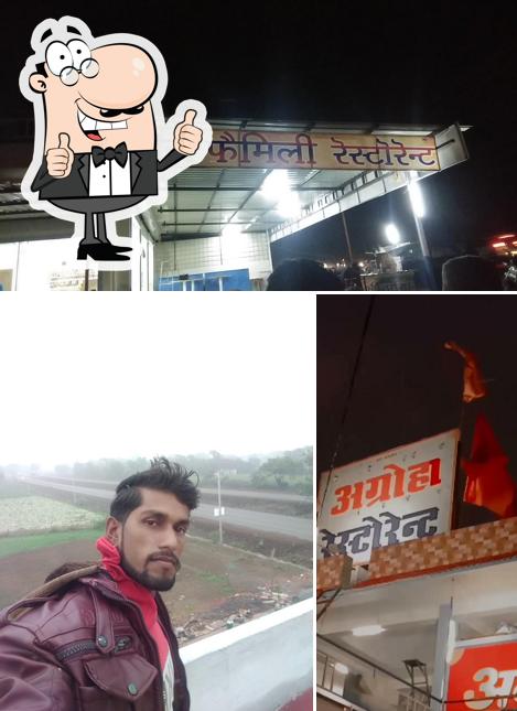Aagroha family restaurant