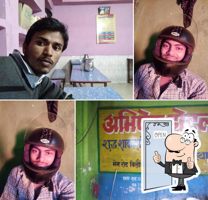 Abhishek Hotel, Waidhan