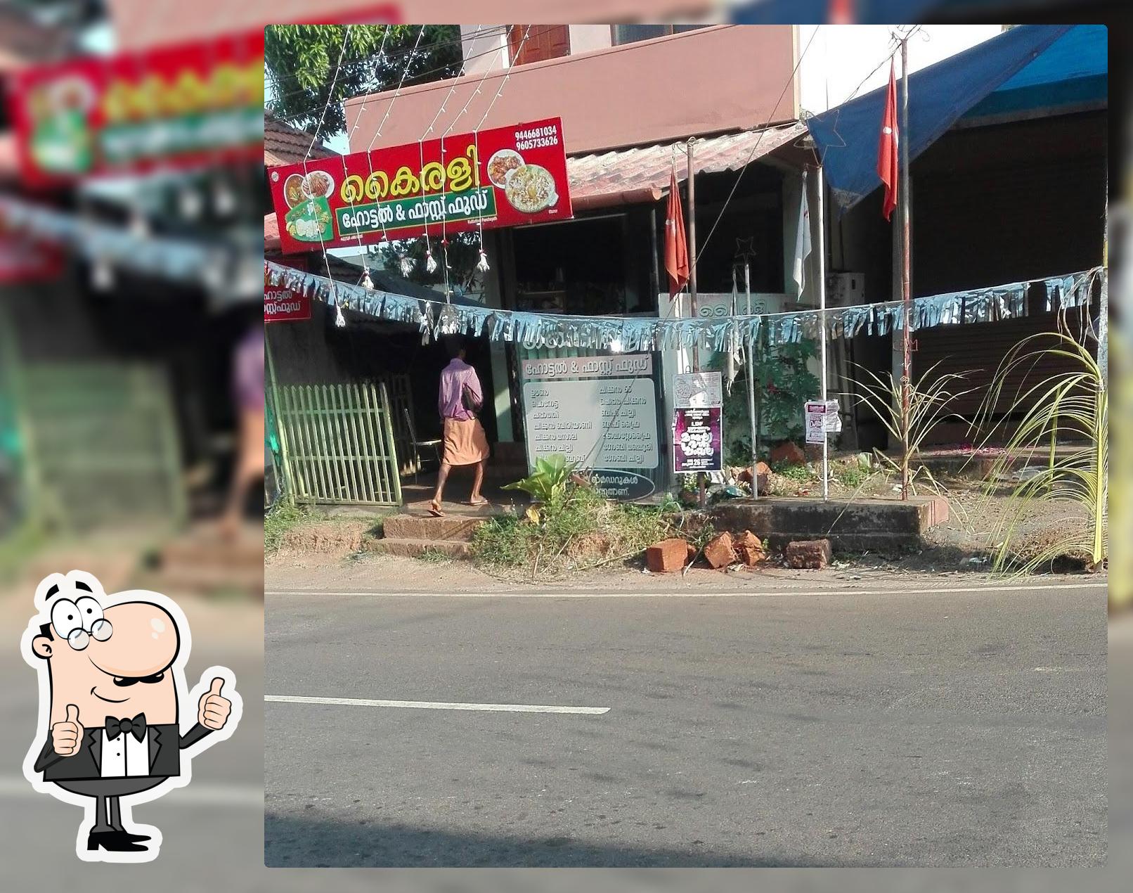 Kairali Hotel
