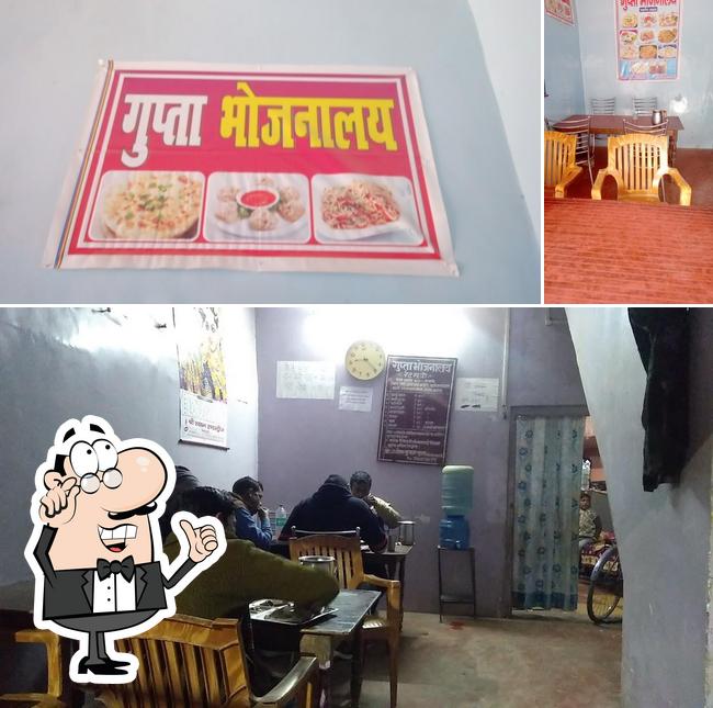 Gupta Bhojnaly
