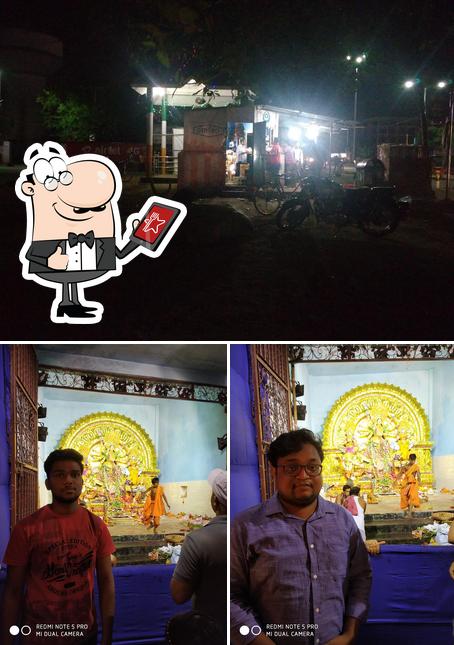 The exterior of Bajarangi Omfed