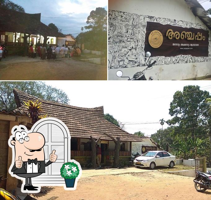 The exterior of Anjappam Kozhencherry