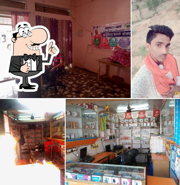 Dijital Seva Kendr Amvan Ramesh Yadav