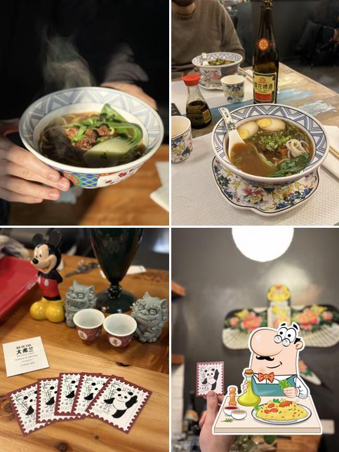 Cibo al Dafulan 大弗兰