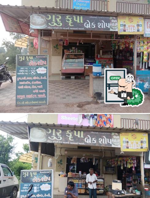Gurukrupa break Shop