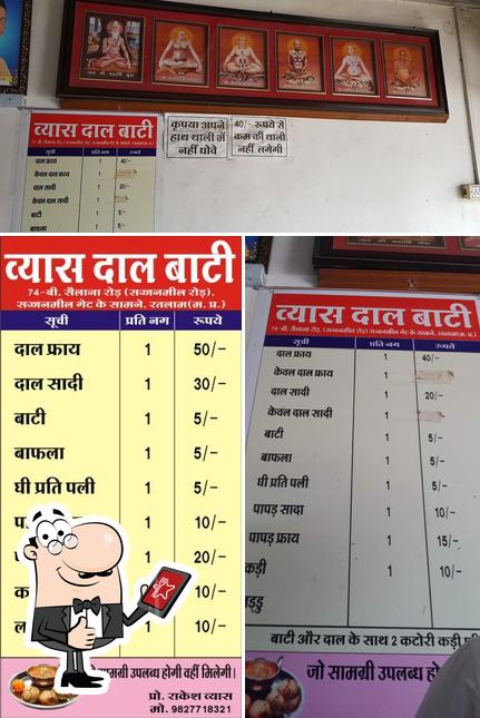 See the pic of Vyas Dal Bati