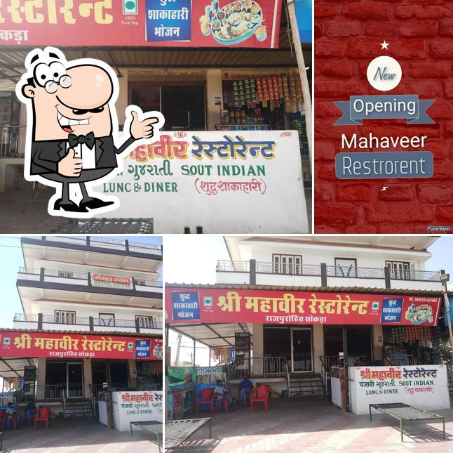 Mahaveer Restrorent