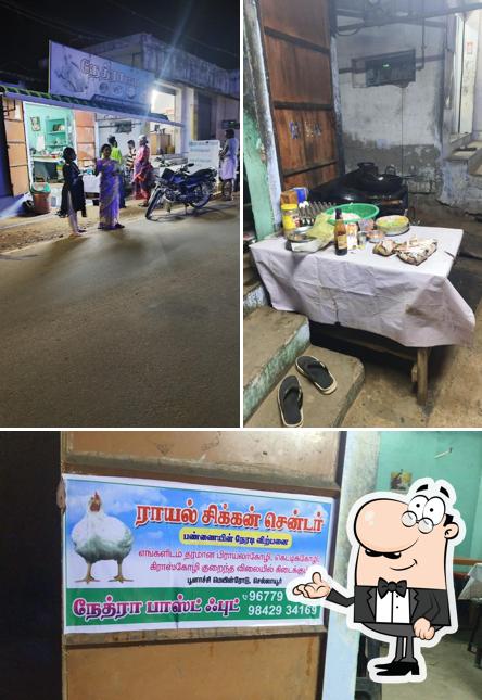 Nethra Fast food