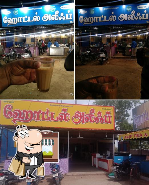 The exterior of ஹோட்டல் அலிஃப்