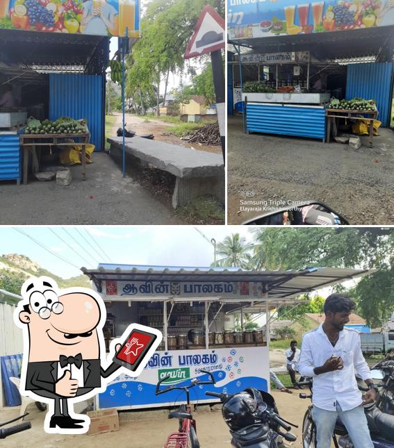 Aavin milk shop