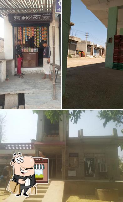 बड़ौदा मेव