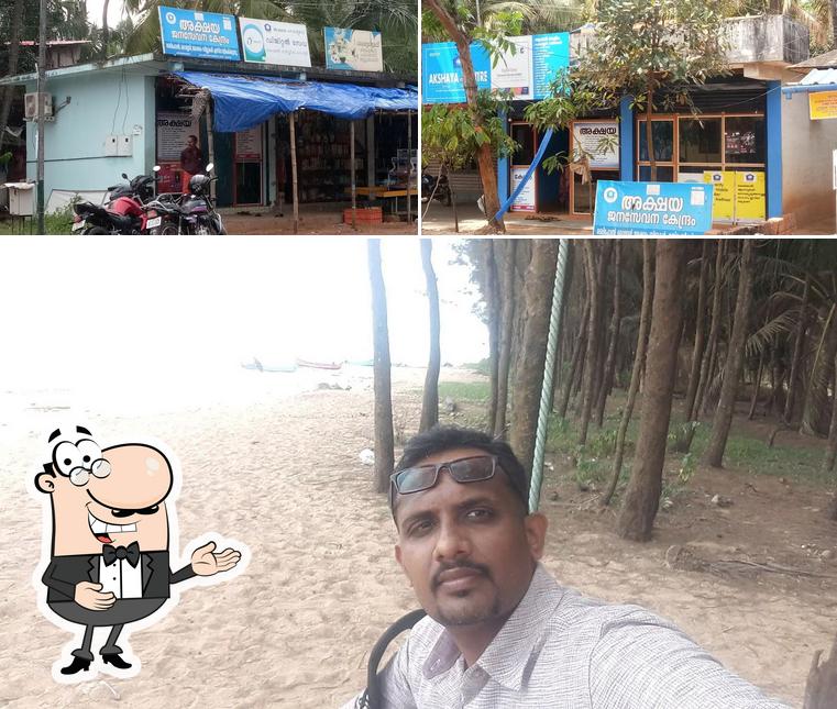 See this image of Akshaya Centre Padnekadappuram