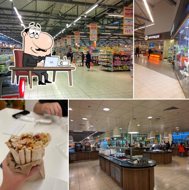Globus Gipermarket