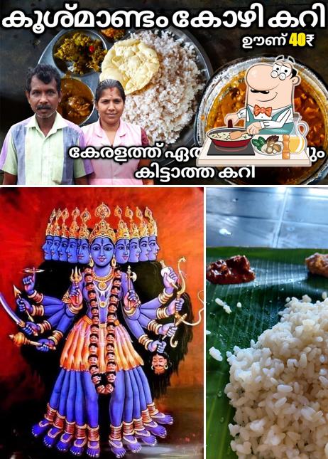Mohanan Tea Shop