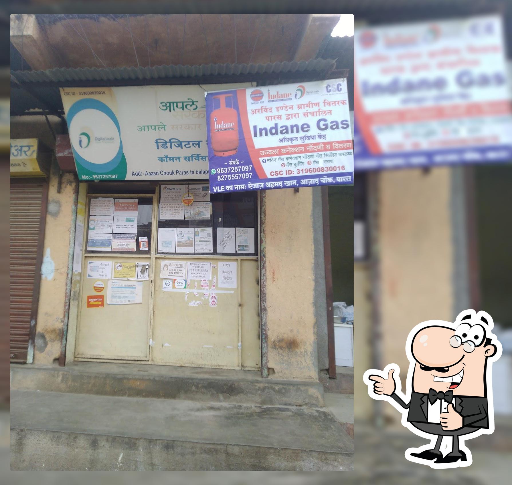 AFZA CSC CENTER PARAS AKOLA