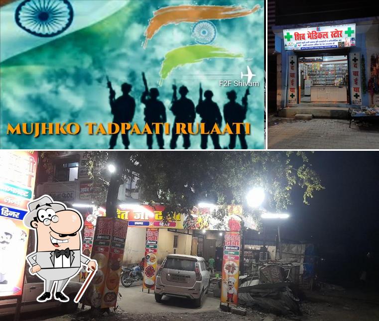 The exterior of Pandit Ji Dhaba Sidcul Bypass Rao Filling Station