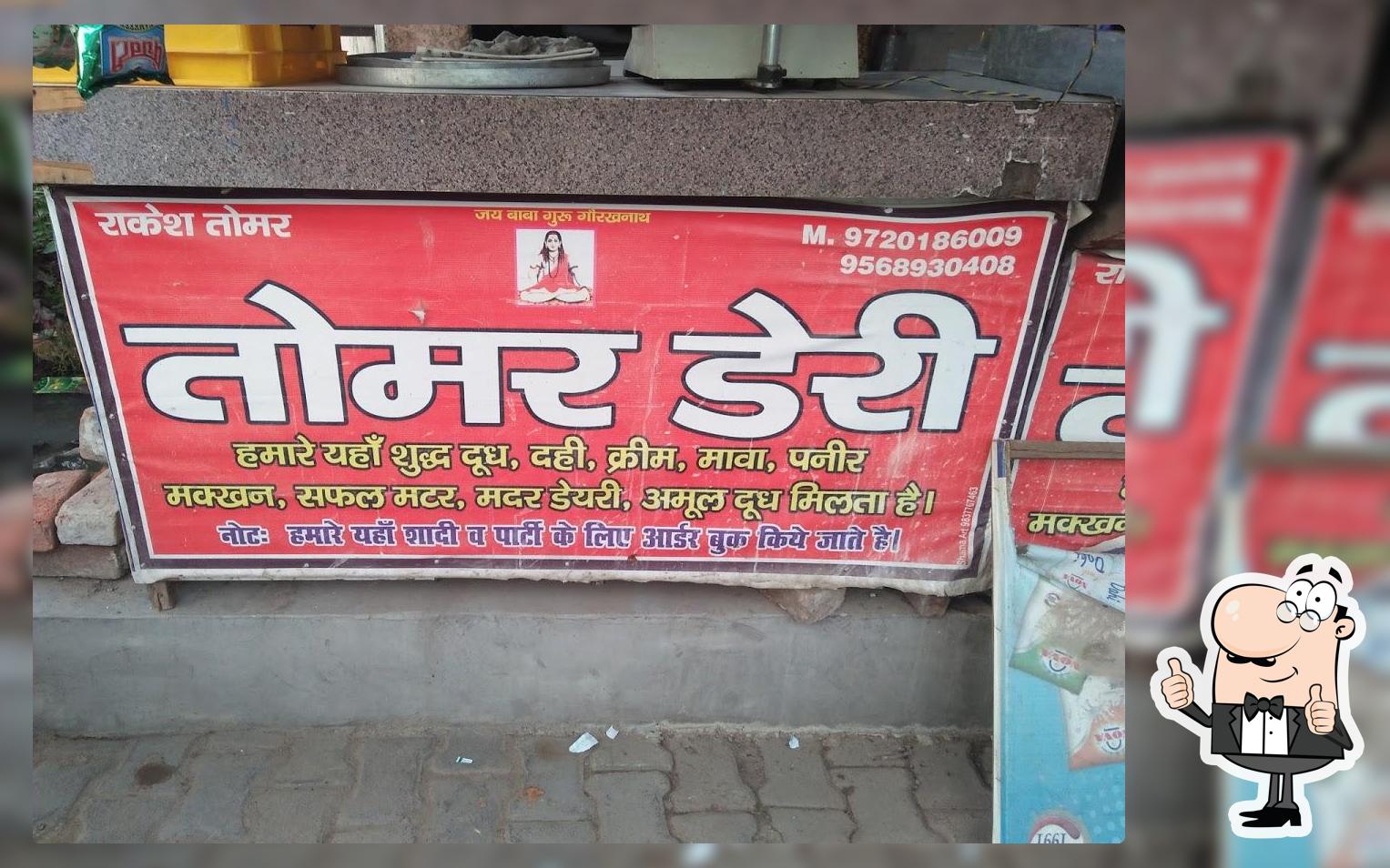 Tomar Dairy And Sweets