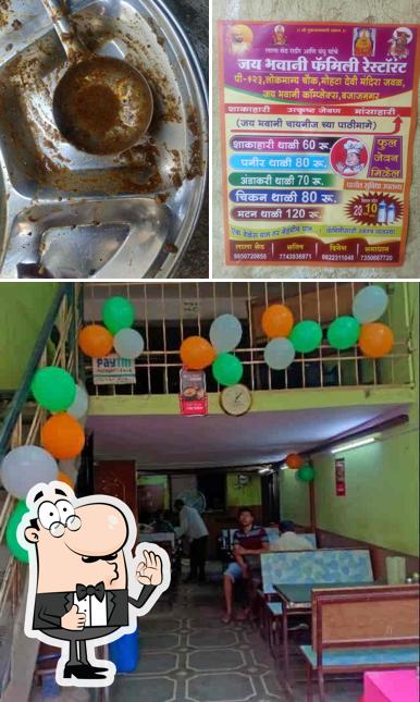 Here's a photo of New Jai Bhawani Family Restaurant