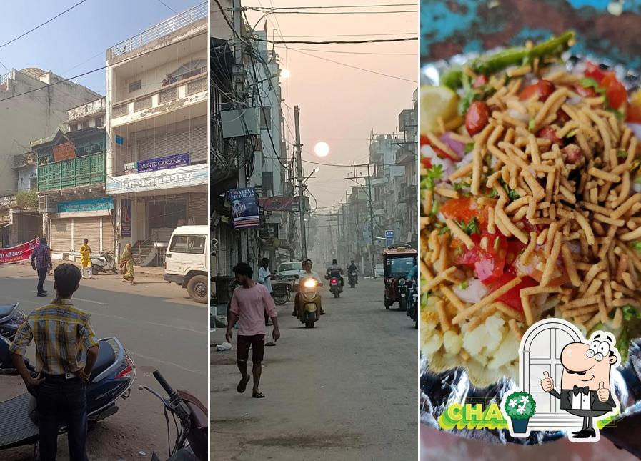 Check out how Agarwal poha Center looks outside