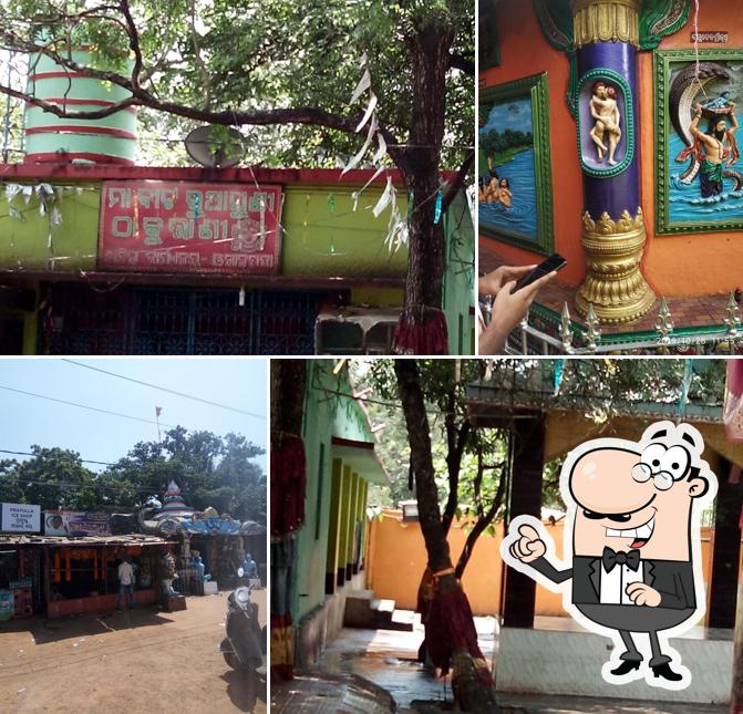 MAA BHUASUNI HOTEL