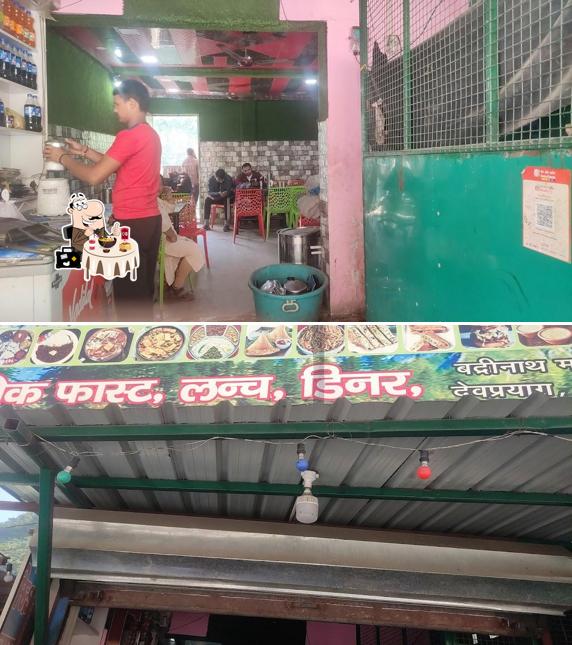 Mahalaxmi sudh vaisnov bhojnalya