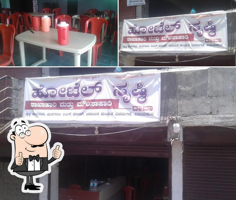 See the photo of Srusti hotel