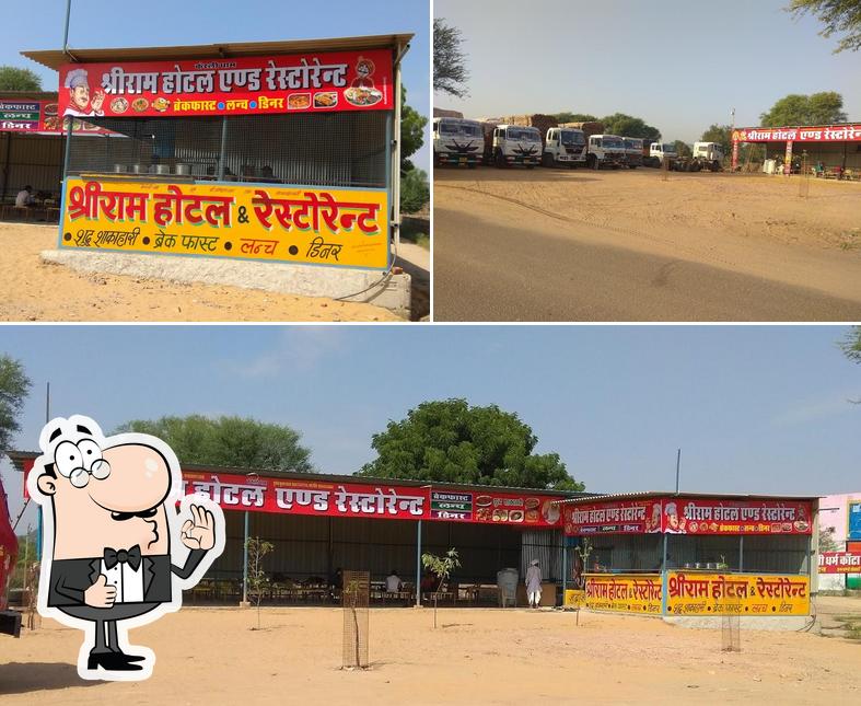See this pic of SHRI RAM होटल & RESTAURANT