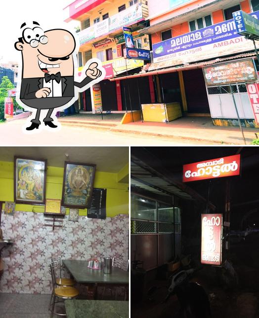 Ambadi Hotel
