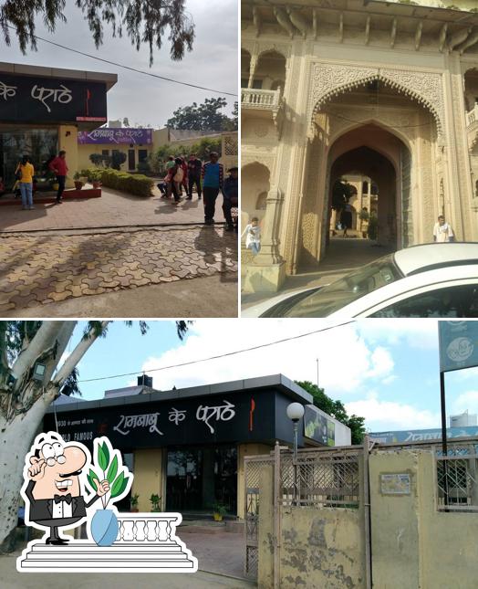 The exterior of Ram Babu Ke Parathe