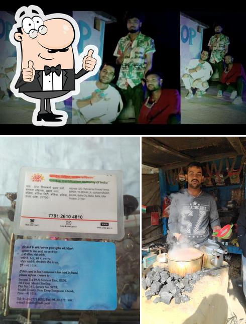 sonu tea centre
