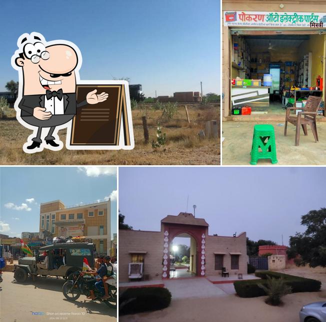 pokhran