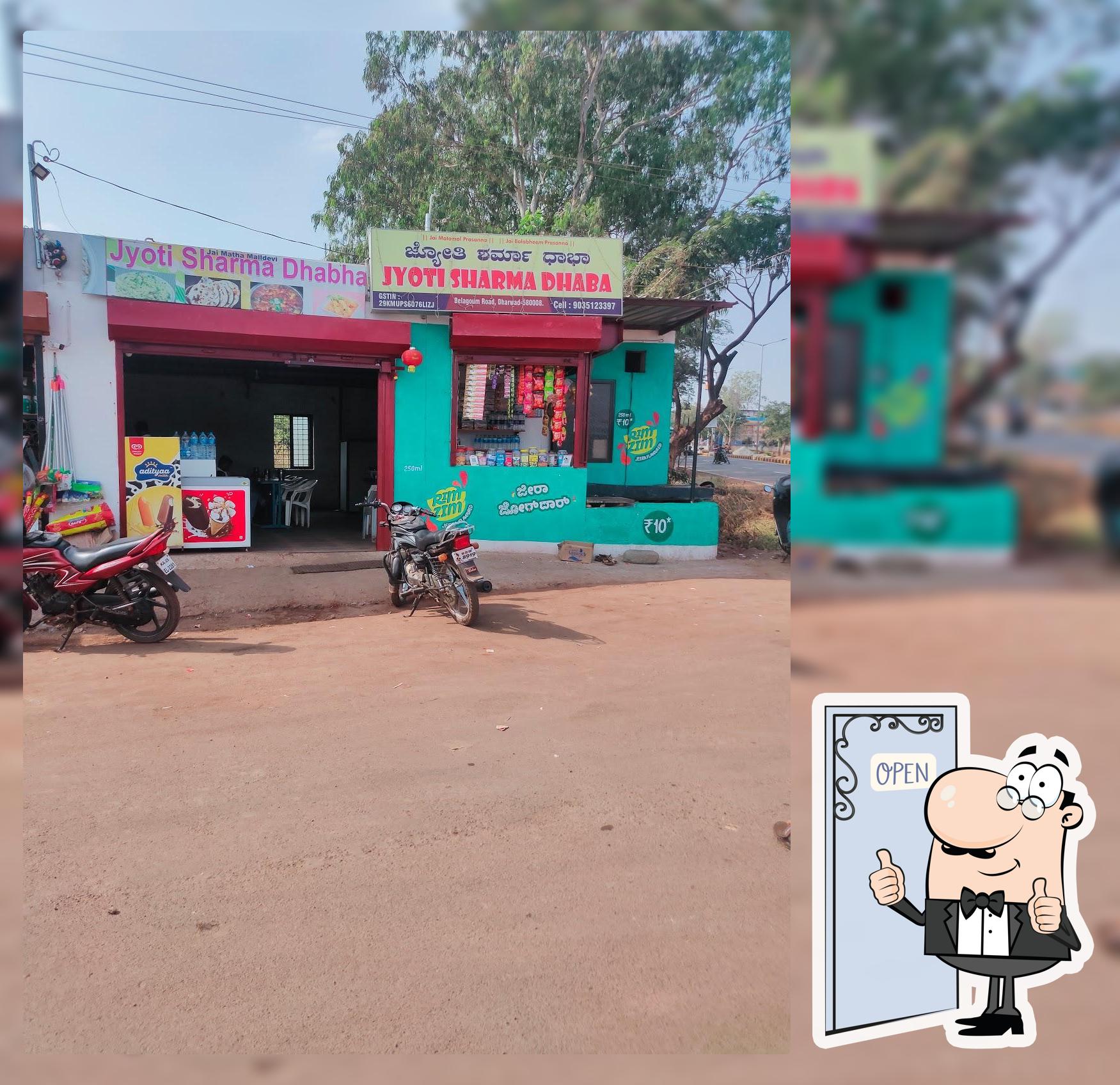 ಶರ್ಮಾ ಧಾಬಾ (Sharma Dhaba)