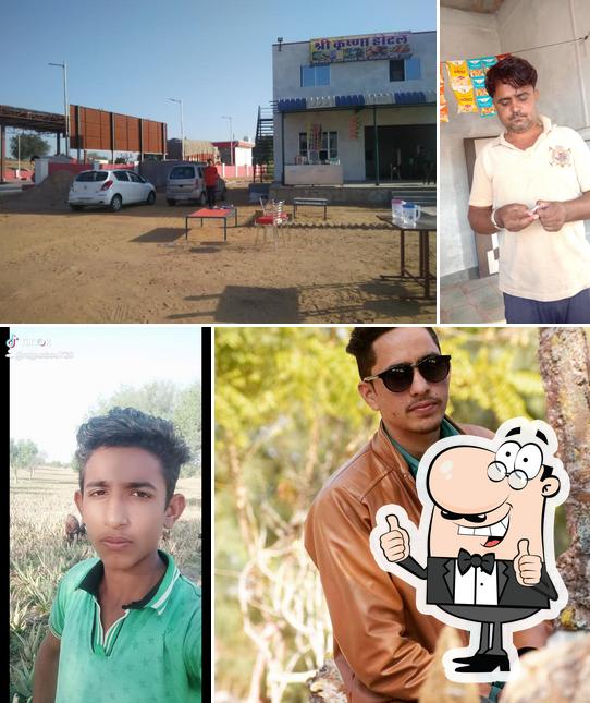 Shree Krishna Hotel