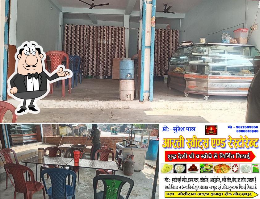 Aarati sweet's and restaurant