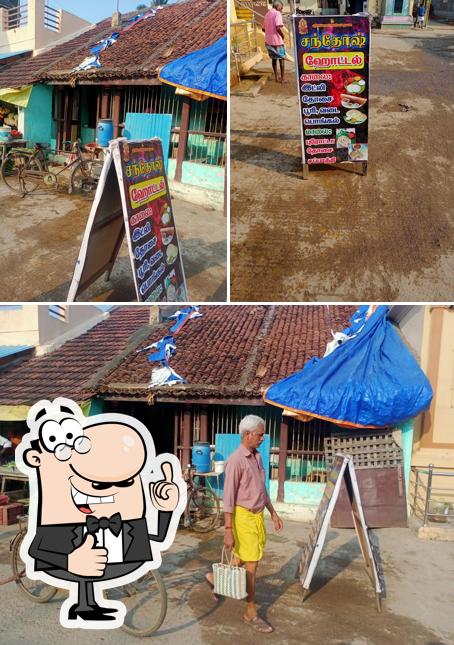 Look at the picture of S. S. K santhosh hotel