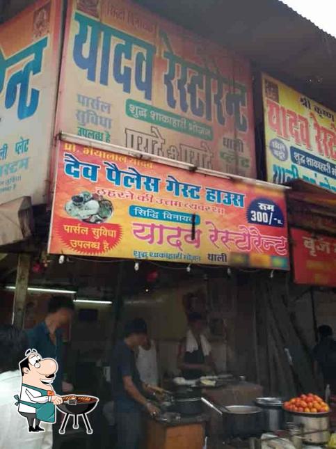 See this photo of Yadav Restaurant