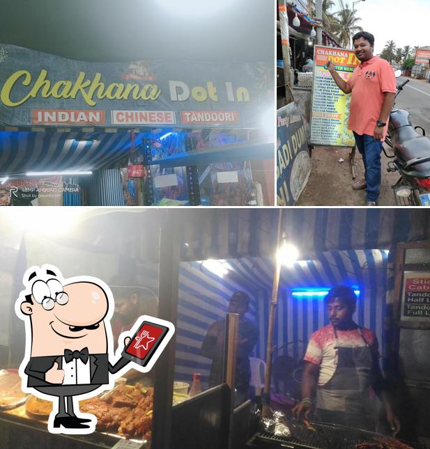 The exterior of Chakhna dot in