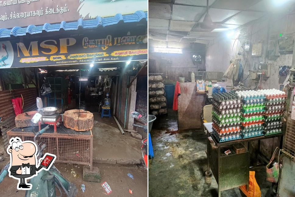 Msp chicken center peramalai road tittakudi