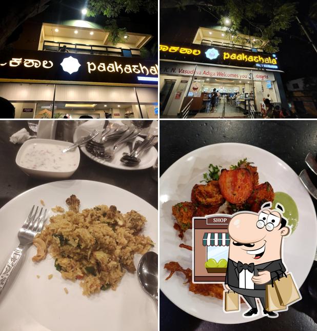 Check out how Paakashala @ Malleshwaram Vegetarian Restaurants in Malleshwaram looks outside