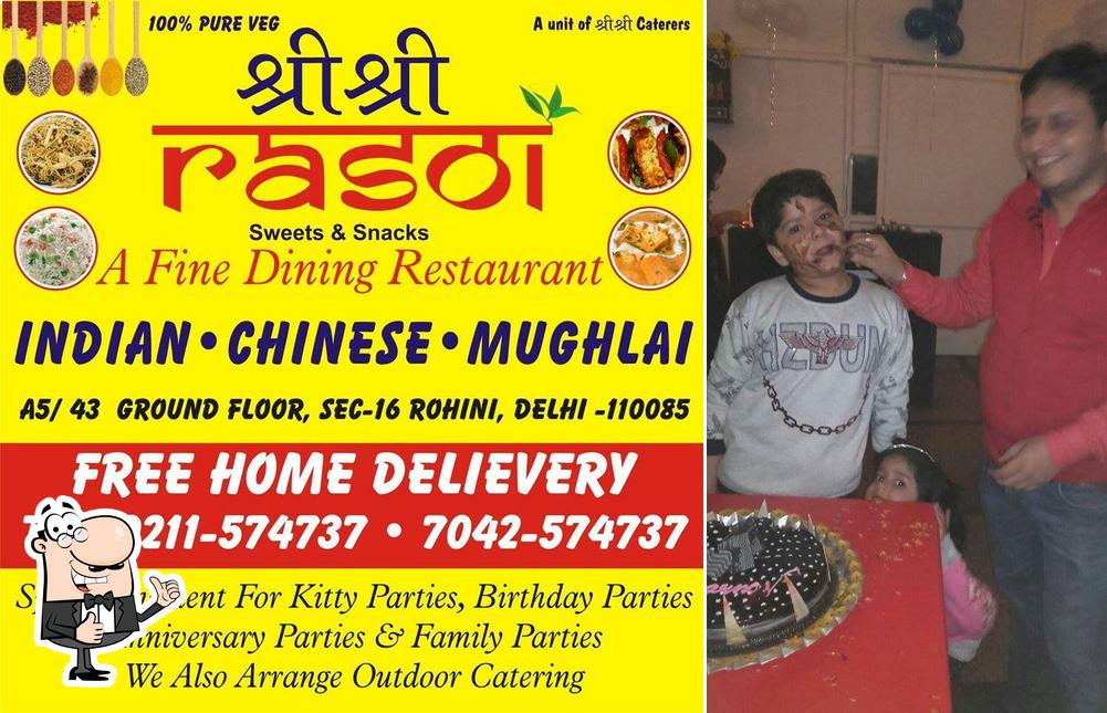See the picture of Sri Sri Rasoi