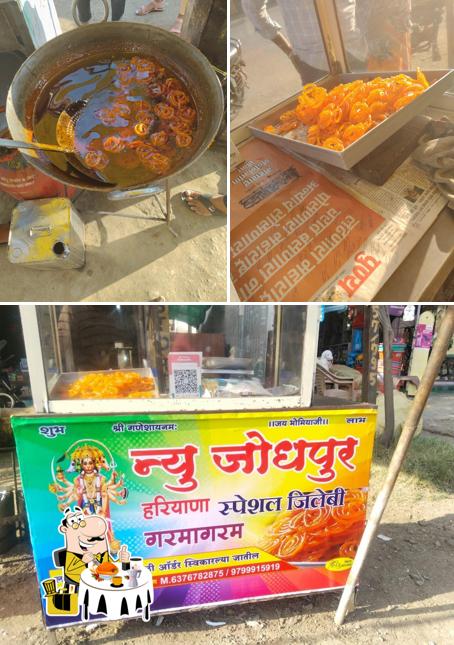 New Jodhpur Spacial Jalebi