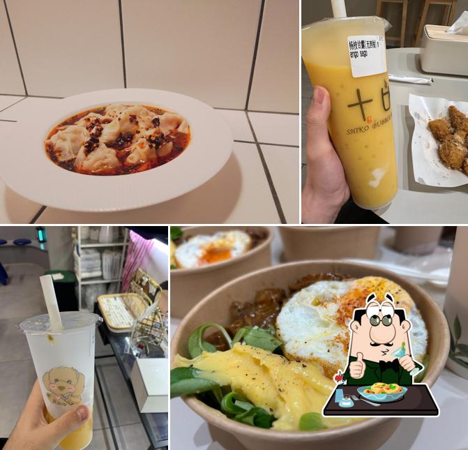 Cibo al SHIKO BUBBLE TEA 十口奶茶